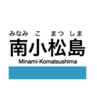 牟岐線の駅名スタンプ（個別スタンプ：7）