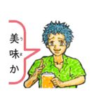 休時さんはお父さん（個別スタンプ：1）