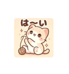 ねこスタンプでハッピー（個別スタンプ：5）