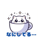 ねこスタンプでハッピー（個別スタンプ：6）