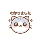 ねこスタンプでハッピー（個別スタンプ：7）