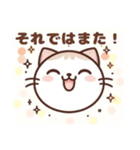 ねこスタンプでハッピー（個別スタンプ：11）