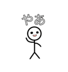 ニコニコ、すまいるくん！（個別スタンプ：1）