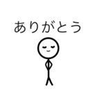 ニコニコ、すまいるくん！（個別スタンプ：6）