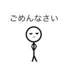 ニコニコ、すまいるくん！（個別スタンプ：8）