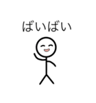 ニコニコ、すまいるくん！（個別スタンプ：12）