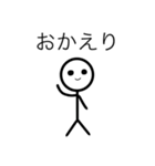 ニコニコ、すまいるくん！（個別スタンプ：13）