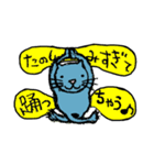 青猫のつぶやき（個別スタンプ：13）