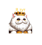 怠け猫様 for ウクライナ 4（個別スタンプ：4）