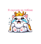 怠け猫様 for ウクライナ 4（個別スタンプ：5）