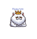 怠け猫様 for ウクライナ 4（個別スタンプ：8）