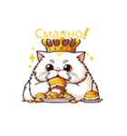 怠け猫様 for ウクライナ セット（個別スタンプ：2）