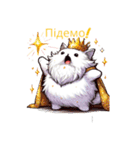 怠け猫様 for ウクライナ セット（個別スタンプ：3）
