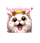怠け猫様 for ウクライナ セット（個別スタンプ：4）