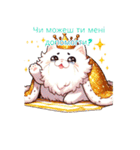 怠け猫様 for ウクライナ セット（個別スタンプ：6）