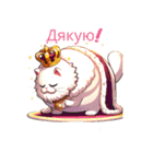 怠け猫様 for ウクライナ セット（個別スタンプ：9）
