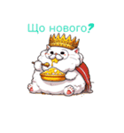 怠け猫様 for ウクライナ セット（個別スタンプ：14）