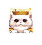 怠け猫様 for ウクライナ セット（個別スタンプ：15）
