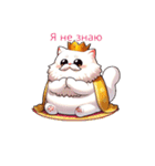 怠け猫様 for ウクライナ セット（個別スタンプ：17）
