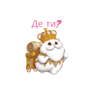怠け猫様 for ウクライナ セット（個別スタンプ：18）