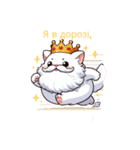 怠け猫様 for ウクライナ セット（個別スタンプ：19）