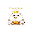 怠け猫様 for ウクライナ セット（個別スタンプ：21）