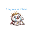 怠け猫様 for ウクライナ セット（個別スタンプ：22）