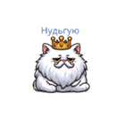 怠け猫様 for ウクライナ セット（個別スタンプ：27）