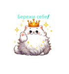 怠け猫様 for ウクライナ セット（個別スタンプ：29）