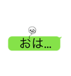 ボー人間の日常会話ボー人間シリーズ2段！（個別スタンプ：2）