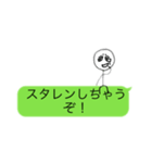 ボー人間の日常会話ボー人間シリーズ2段！（個別スタンプ：3）