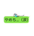 ボー人間の日常会話ボー人間シリーズ2段！（個別スタンプ：4）