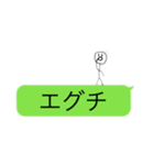 ボー人間の日常会話ボー人間シリーズ2段！（個別スタンプ：8）