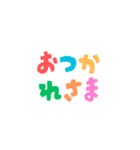 シンプルな日常会話スタンプ（大阪弁編）（個別スタンプ：1）