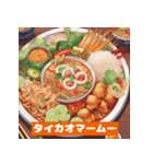 タイ料理の宝石 -スタンプパック1（個別スタンプ：14）