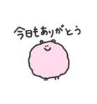 ピンクの綿菓子ちゃん（個別スタンプ：9）