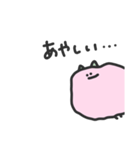 ピンクの綿菓子ちゃん（個別スタンプ：14）