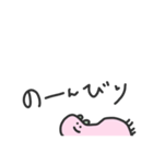 ピンクの綿菓子ちゃん（個別スタンプ：19）