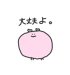 ピンクの綿菓子ちゃん（個別スタンプ：20）