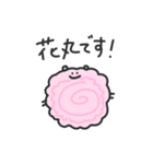 ピンクの綿菓子ちゃん（個別スタンプ：29）