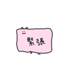 ピンクの綿菓子ちゃん（個別スタンプ：35）