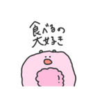 ピンクの綿菓子ちゃん（個別スタンプ：38）
