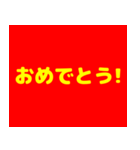 黄色文字界隈で流行りのスタンプ その壱（個別スタンプ：7）