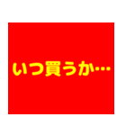 黄色文字界隈で流行りのスタンプ その壱（個別スタンプ：38）