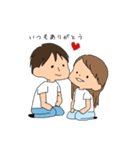 不妊治療をがんばる夫婦のスタンプ（個別スタンプ：4）