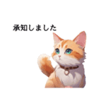 ねこじっと サラリーにゃん（個別スタンプ：19）