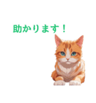 ねこじっと サラリーにゃん（個別スタンプ：28）