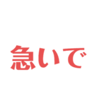 カラフルで使いやすい文字スタンプ！（個別スタンプ：2）