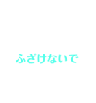 カラフルで使いやすい文字スタンプ！（個別スタンプ：4）