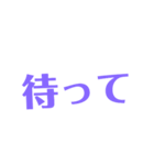 カラフルで使いやすい文字スタンプ！（個別スタンプ：5）